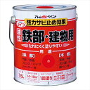 アトムハウスペイント ライフ(油性鉄部木部用) 赤 1.6L