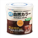 アトムハウスペイント 水性アトム自然カラー パイン 0.7L