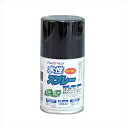 アトムハウスペイント 水性スプレー チョコレート 100ml