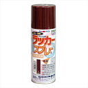 アトムハウスペイント ラッカースプレーE 茶 300ml