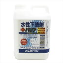アトムハウスペイント 水性下塗剤バリア ホワイト 2L