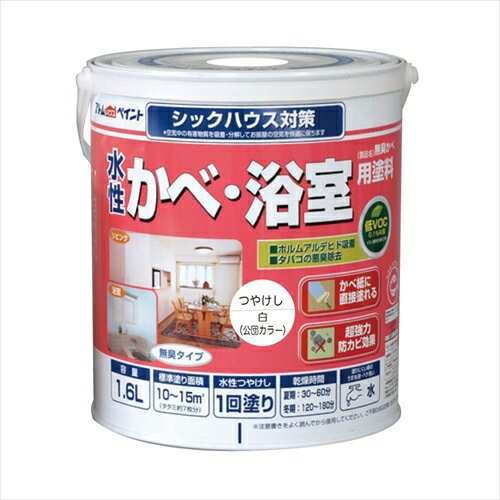 アトムハウスペイント 無臭かべ 白 1.6L