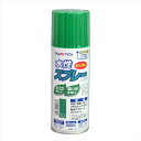 アトムハウスペイント 水性スプレー グリーン 300ml