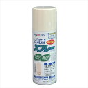 アトムハウスペイント 水性スプレー バニラ 300ml