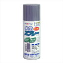 アトムハウスペイント 水性スプレー スチールグレー 300ml