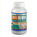 アトムハウスペイント 防滑材 300g