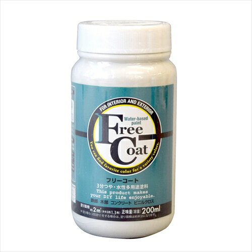 アトムハウスペイント フリーコート ホワイトグレー 200ml