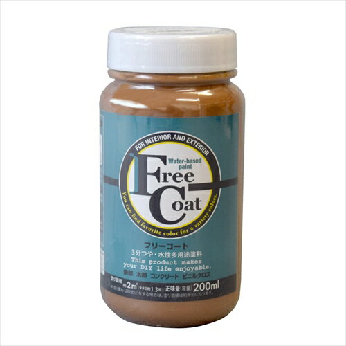アトムハウスペイント フリーコート ライトカーキー 200ml