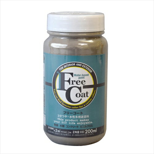 アトムハウスペイント フリーコート ダルブラウン 200ml