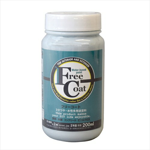 アトムハウスペイント フリーコート ブルーヘイズ 200ml