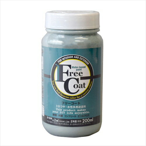 アトムハウスペイント フリーコート スノーグリーン 200ml