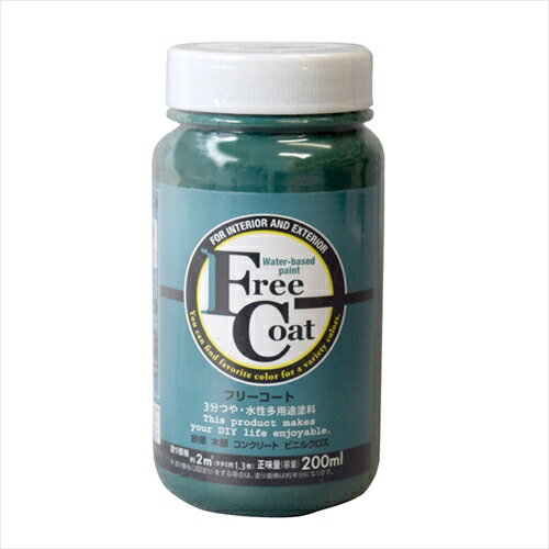 アトムハウスペイント フリーコート アイリッシュグリーン 200ml