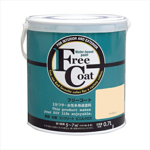 アトムハウスペイント フリーコート アイボリー 0.7L