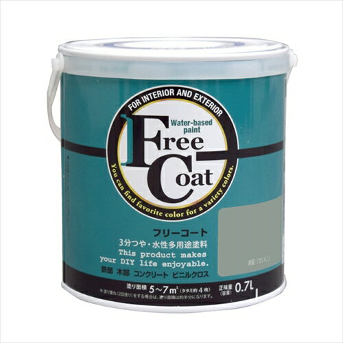 アトムハウスペイント フリーコート 青磁 0.7L