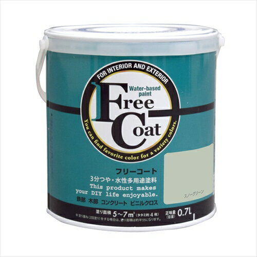 アトムハウスペイント フリーコート スノーグリーン 0.7L