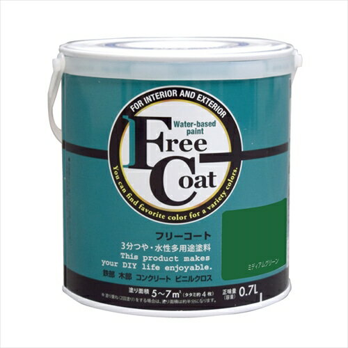 ȥϥڥ ե꡼ ߥǥ॰꡼ 0.7L