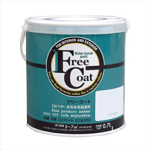 アトムハウスペイント フリーコート クリアミスト 0.7L