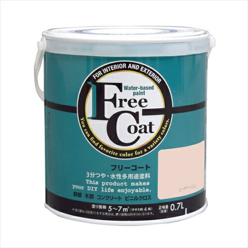 アトムハウスペイント フリーコート ピーチベージュ 0.7L