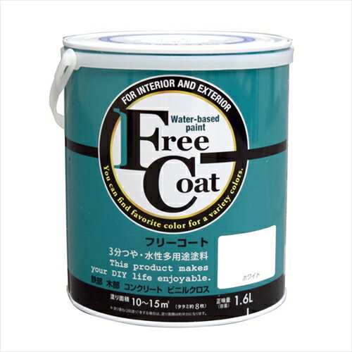 アトムハウスペイント フリーコート ホワイト 1.6L