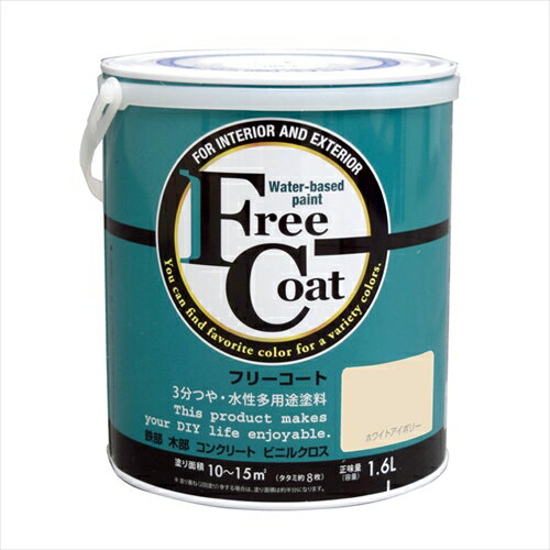 アトムハウスペイント フリーコート ホワイトアイボリー 1.6L