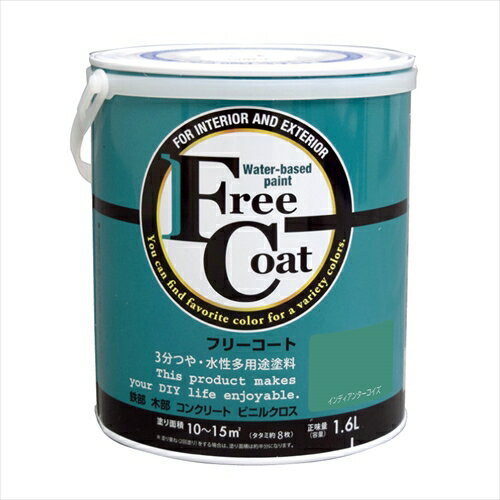 ȥϥڥ ե꡼ ǥ󥿡 1.6L