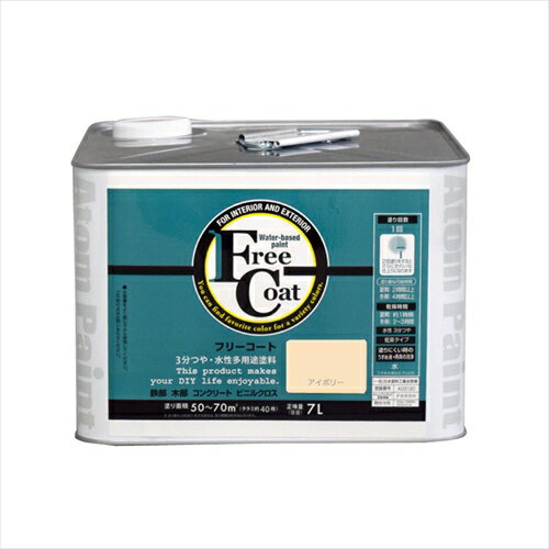 アトムハウスペイント フリーコート アイボリー 7L