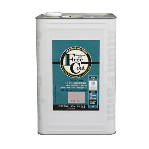 アトムハウスペイント フリーコート マイルドグレー 14L