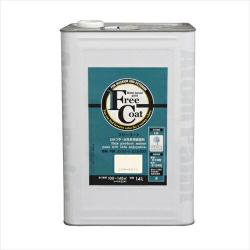 アトムハウスペイント フリーコート ミルキーホワイト 14L