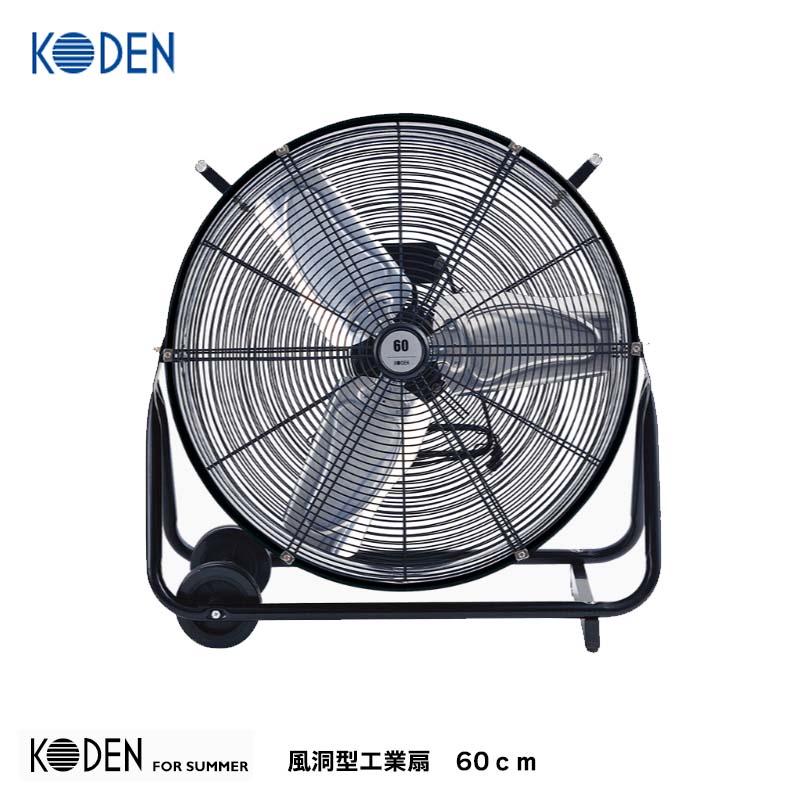 ں߸ˤ۹(KODEN) ƶ 60cm KFB601 ߱ 2ʳ     ...