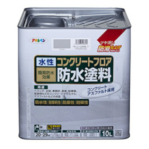 アサヒペン 水性コンクリートフロア防水塗料 10L ライトグレー