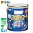 アサヒペン 水性スーパーコート 1.6L ツヤ消し白