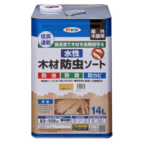 楽天市場】アサヒペン ウッドガード外部用 14l クリアの通販 楽天市場】アサヒペン ウッドガード外部用 14l クリアの通販