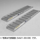 ALINCO(アルインコ) アルミブリッジ(2本1セット) SA183008 アルミ製 農業用 スタンダードタイプ 日本製 有効長1800mm 有効幅300mm...