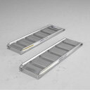 ALINCO(アルインコ) アルミブリッジ(2本1セット) SA123010 農業用 スタンダードタイプ 有効長1200mm 有効幅300mm 最大積載量質量1...