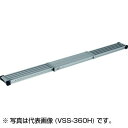 ALINCO(アルインコ) 伸縮式足場板 VSS300H 傷つき防止 コーナーカバー付き 側面フレーム設計 足場台 作業台 園芸 伸長2998mm 縮長1708...