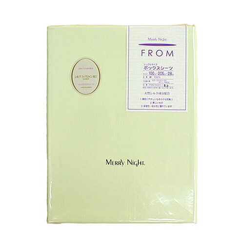 ボックスシーツ クイーンサイズ ベッドシーツ FROM Merry Night日本製 綿100％ ペールグリーン寝具 ベッド マットレス用 シーツ 敷パッド 160×205×28 PG