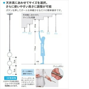 ● 川口技研 ホスクリーン SPCL−W−P 【4971771040099:11910】