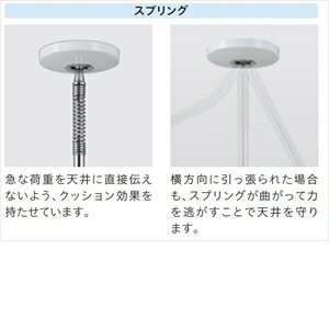 ● 川口技研 ホスクリーン SPCL−W−P 【4971771040099:11910】