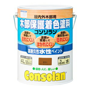 大阪ガスケミカル コンゾラン ピニー 4L