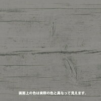 キシラデコールシルバグレイ0.7L