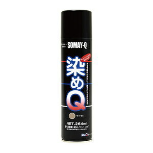 染メQ 染メQエアゾール ライトタン 264ML