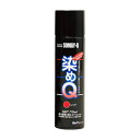 染めQ ミニ染めQ レッド 70ML