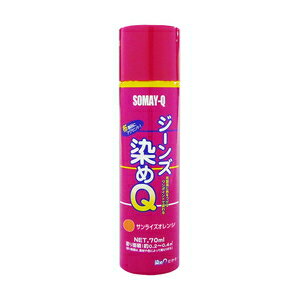 染メQ ジーンズ染メQ Sオレンジ 70ML