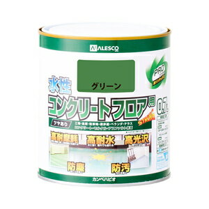 (訳あり特価) 水性 ツヤあり コンクリートフロア用塗料 グリーン 0.7L