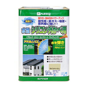 カンペハピオ 水性シリコン外カベ用 Lベージュ 14L