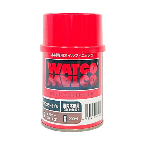 ホクサン ワトコオイル エボニー 200ML