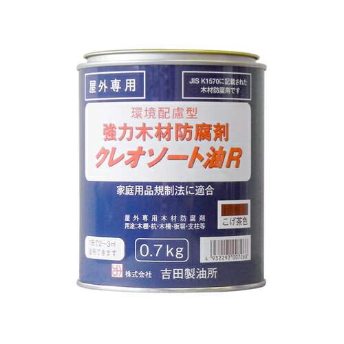 カンペハピオ 吉田製油所 クレオソート油R 0.7K