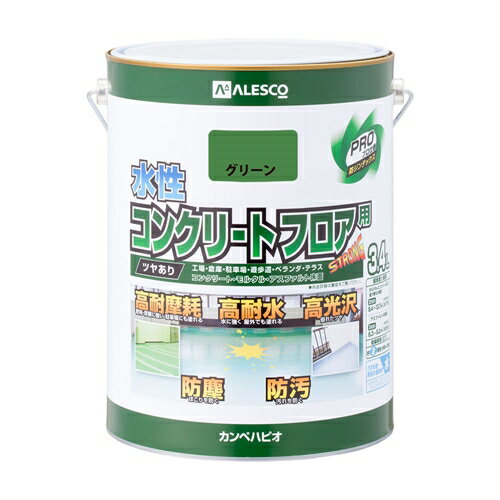 (訳あり特価) 水性 ツヤあり コンクリートフロア用塗料 グリーン 3.4L