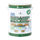 【即納在庫品】 (訳あり特価) 水性 ツヤあり コンクリートフロア用塗料 ライン線引き白 3.4L