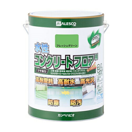 (訳あり特価) 水性 ツヤあり コンクリートフロア用塗料 フレッシュグリーン 3.4L